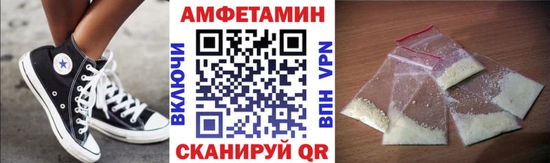 Amphetamine Premium hydra Ливны