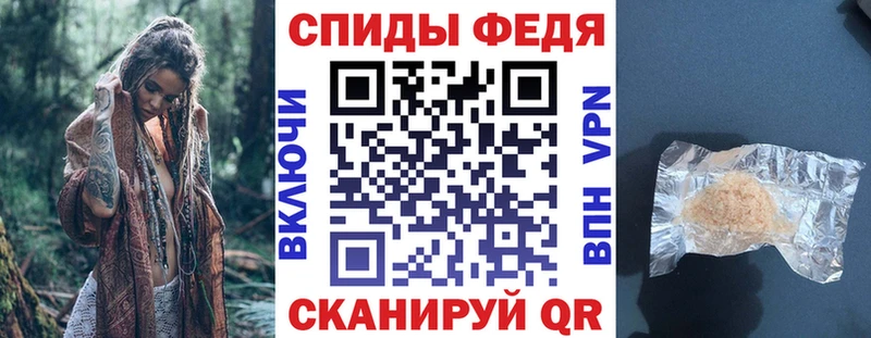 АМФ VHQ Ливны