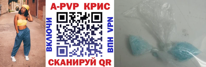 KRAKEN tor  Ливны  Альфа ПВП VHQ 
