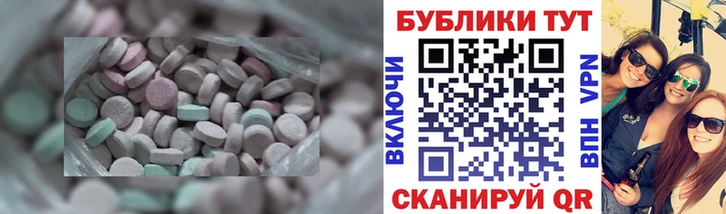 гидра маркетплейс Ливны Ecstasy Punisher как найти закладки
