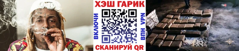 MEGA онион  наркота  Ливны  Гашиш ice o lator 
