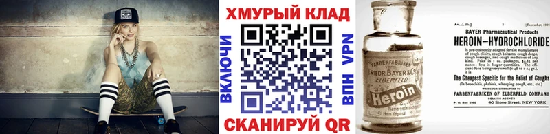 закладка  Ливны  Героин афганец 