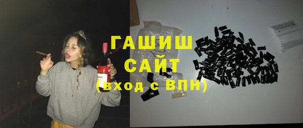кристаллы Алзамай