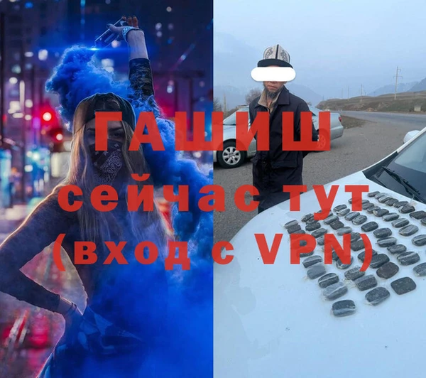 эйфоретик Алексеевка