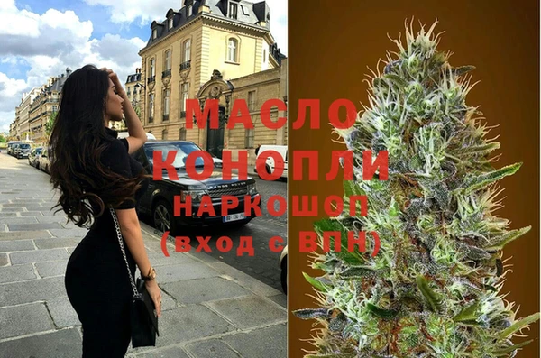 кристаллы Алзамай