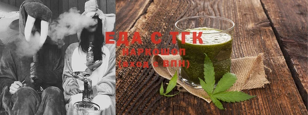 эйфоретик Алексеевка