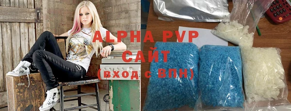 mdpv Алексин