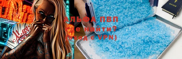 кристаллы Алзамай