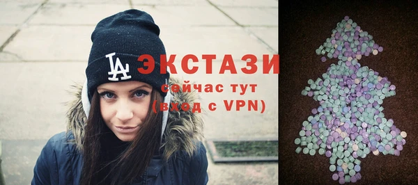 эйфоретик Алексеевка