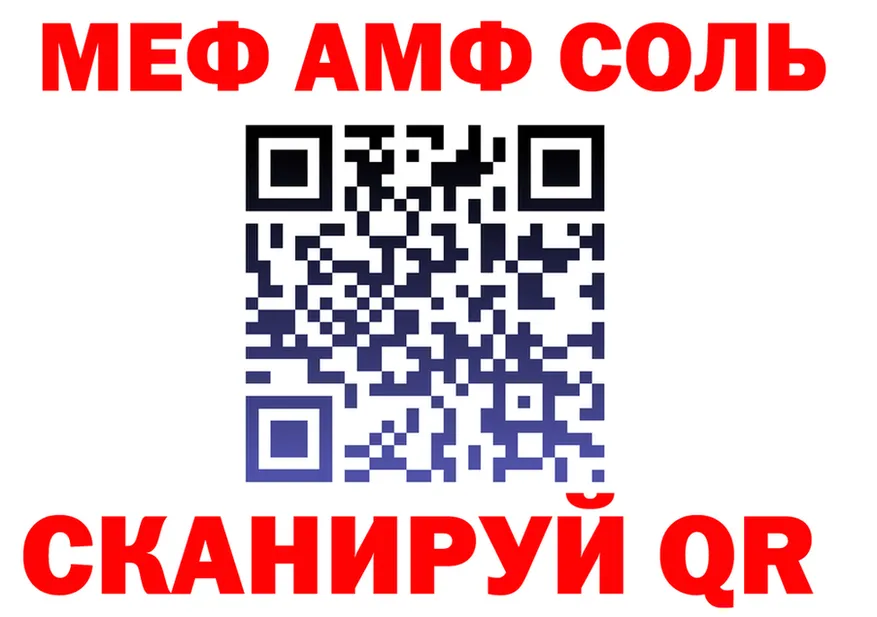 МЕФ 4 MMC зеркало маркетплейс МЕГА Ливны