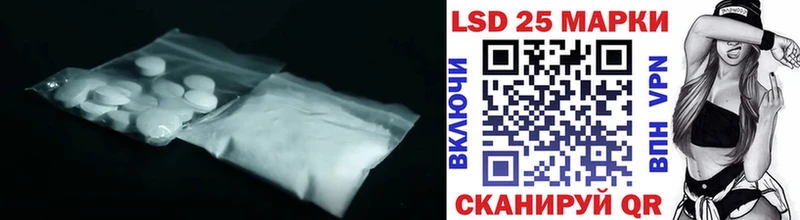 Лсд 25 экстази ecstasy  как найти закладки  MEGA вход  Ливны 