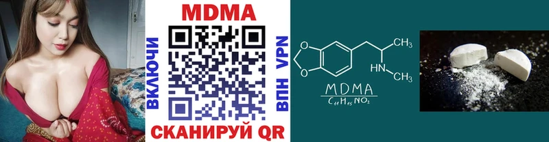 МДМА VHQ  Ливны 