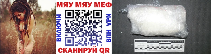 МЯУ-МЯУ VHQ  ОМГ ОМГ рабочий сайт  Ливны 