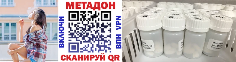 Метадон мёд  omg зеркало  Ливны  где купить наркотик 