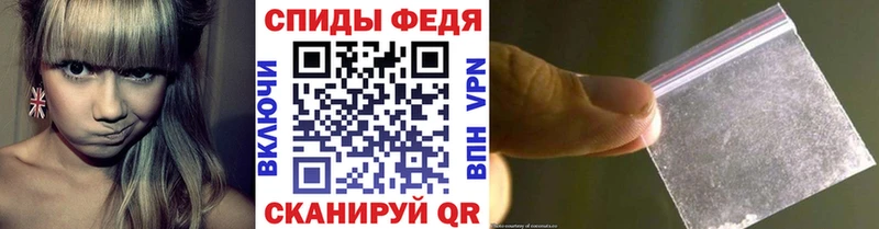 Метамфетамин винт  Ливны 