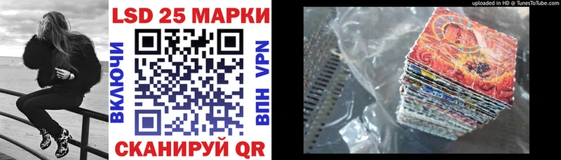 Марки N-bome 1,5мг  Ливны 