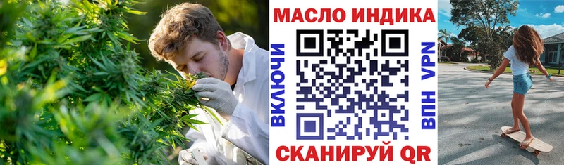 продажа наркотиков  Ливны  ТГК гашишное масло 