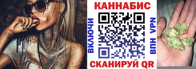 МАРИХУАНА марихуана  Ливны 